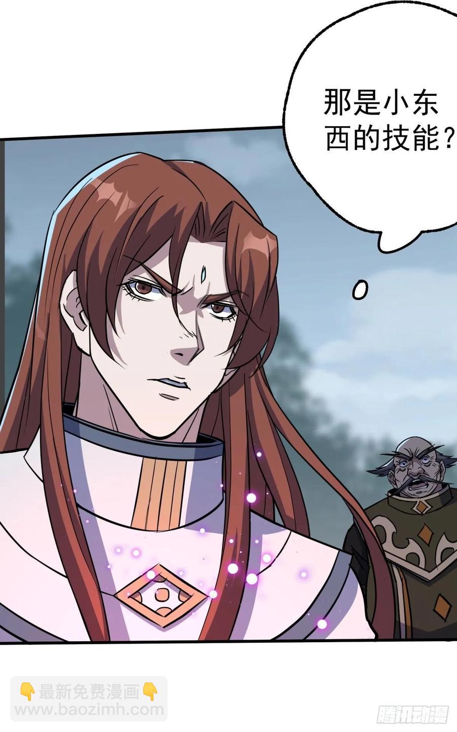 216地狱之火-第218话