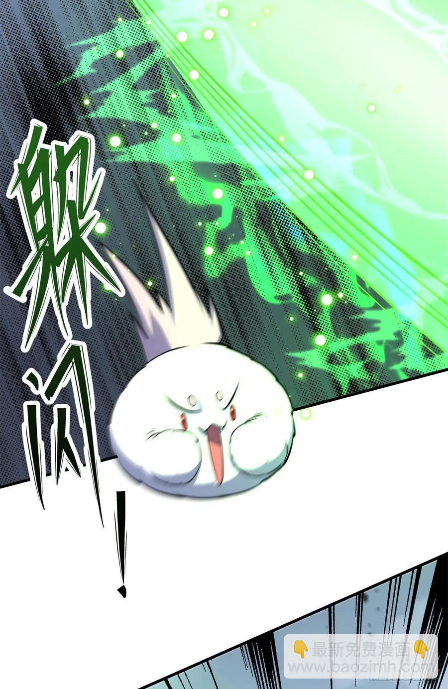 216地狱之火-第218话