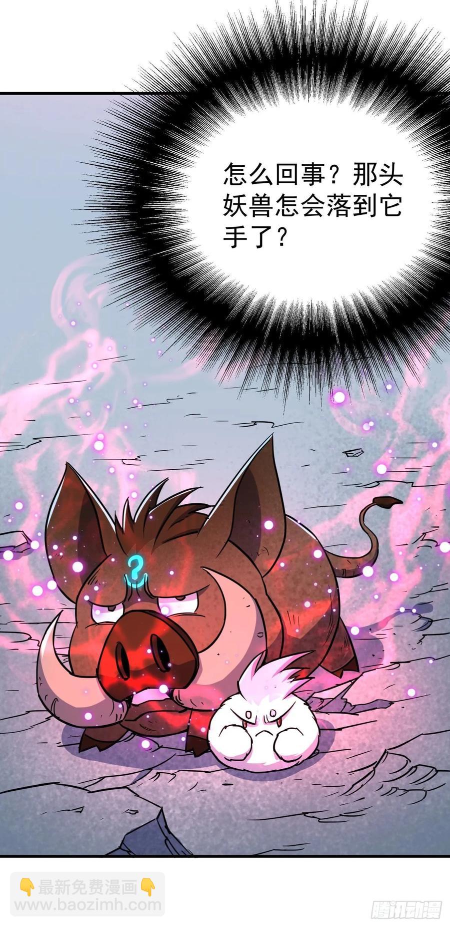 216地狱之火-第218话