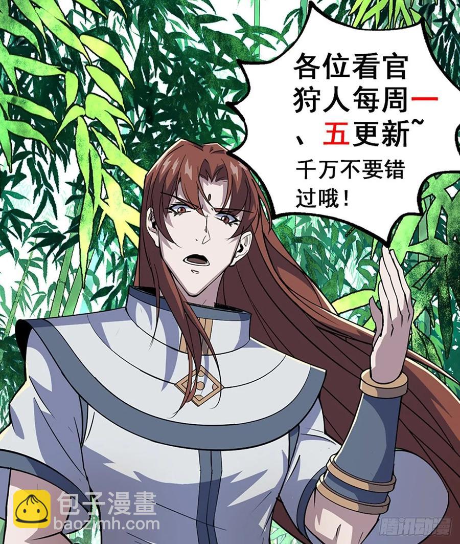 216地狱之火-第218话