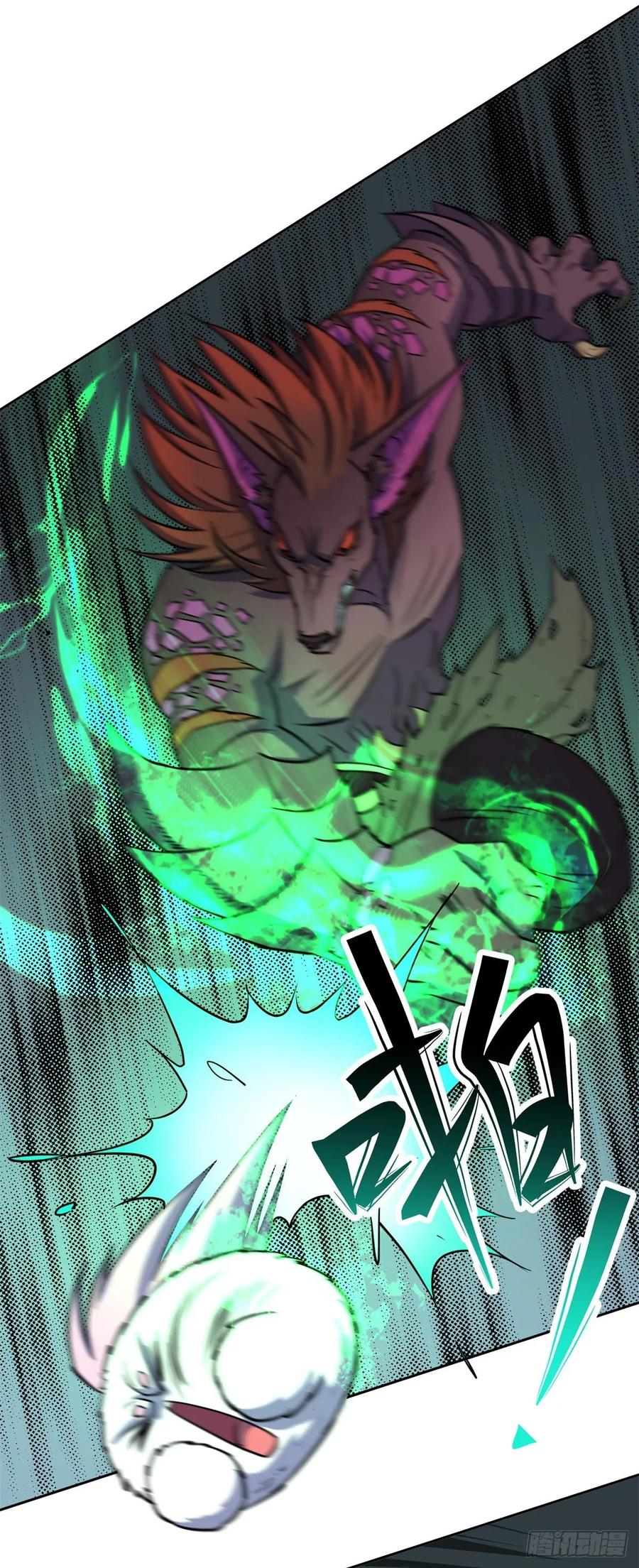 216地狱之火-第218话