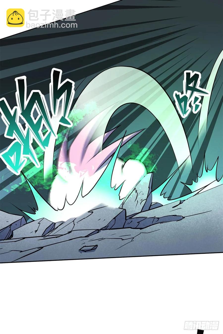 216地狱之火-第218话