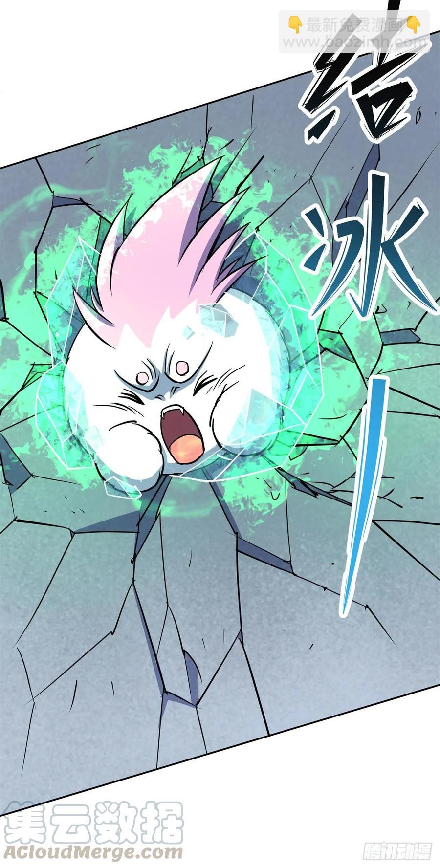 216地狱之火-第218话