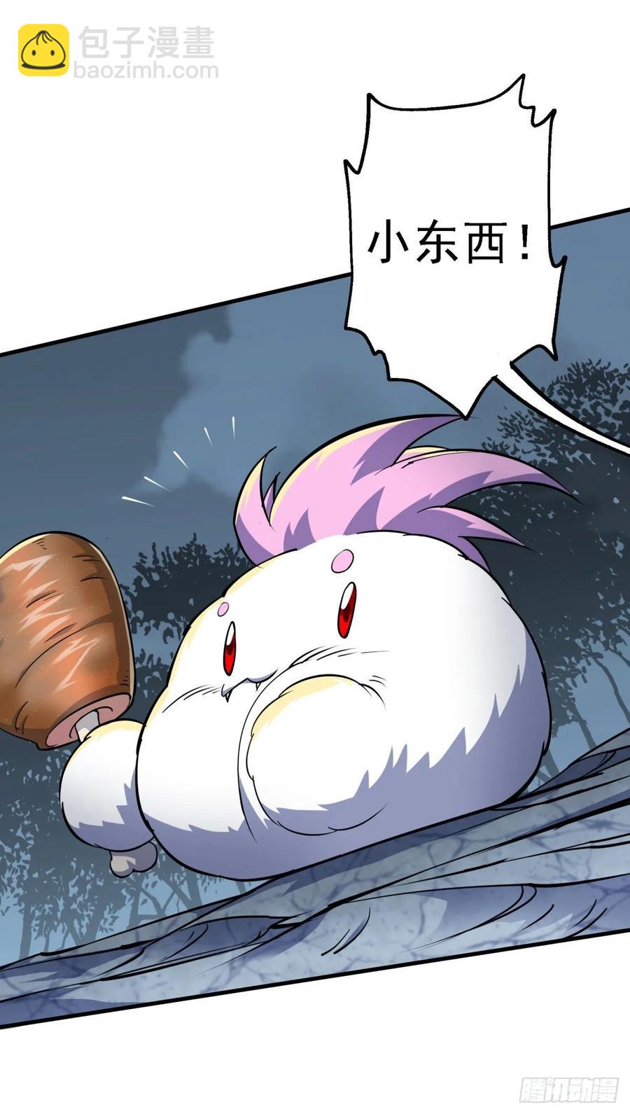 218谁给谁交代-第220话