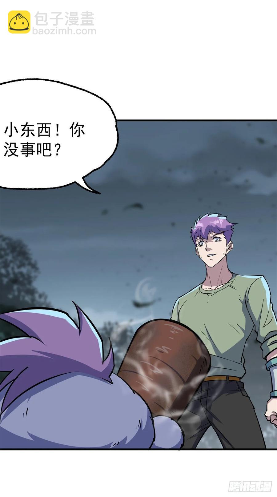 218谁给谁交代-第220话