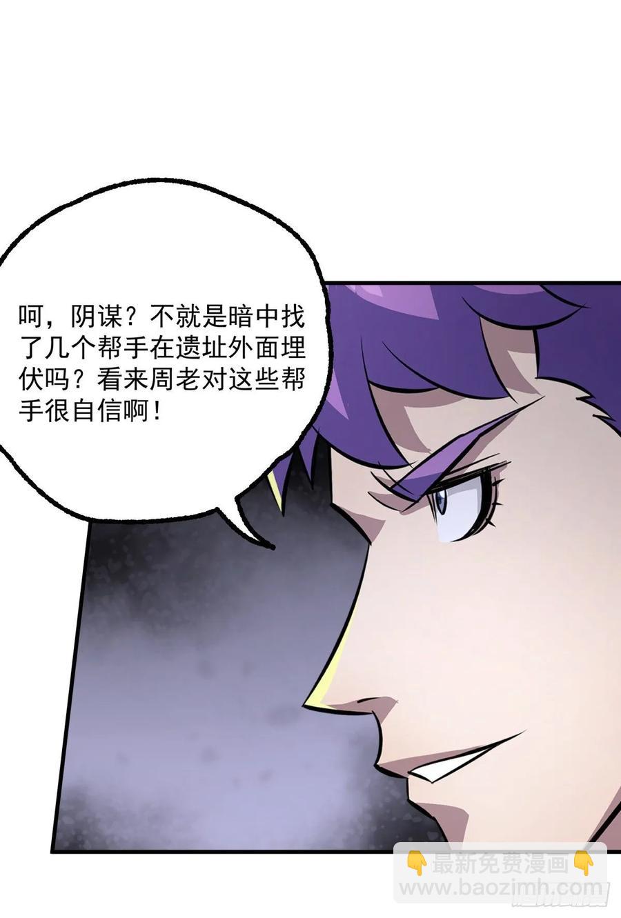 222给不给-第224话