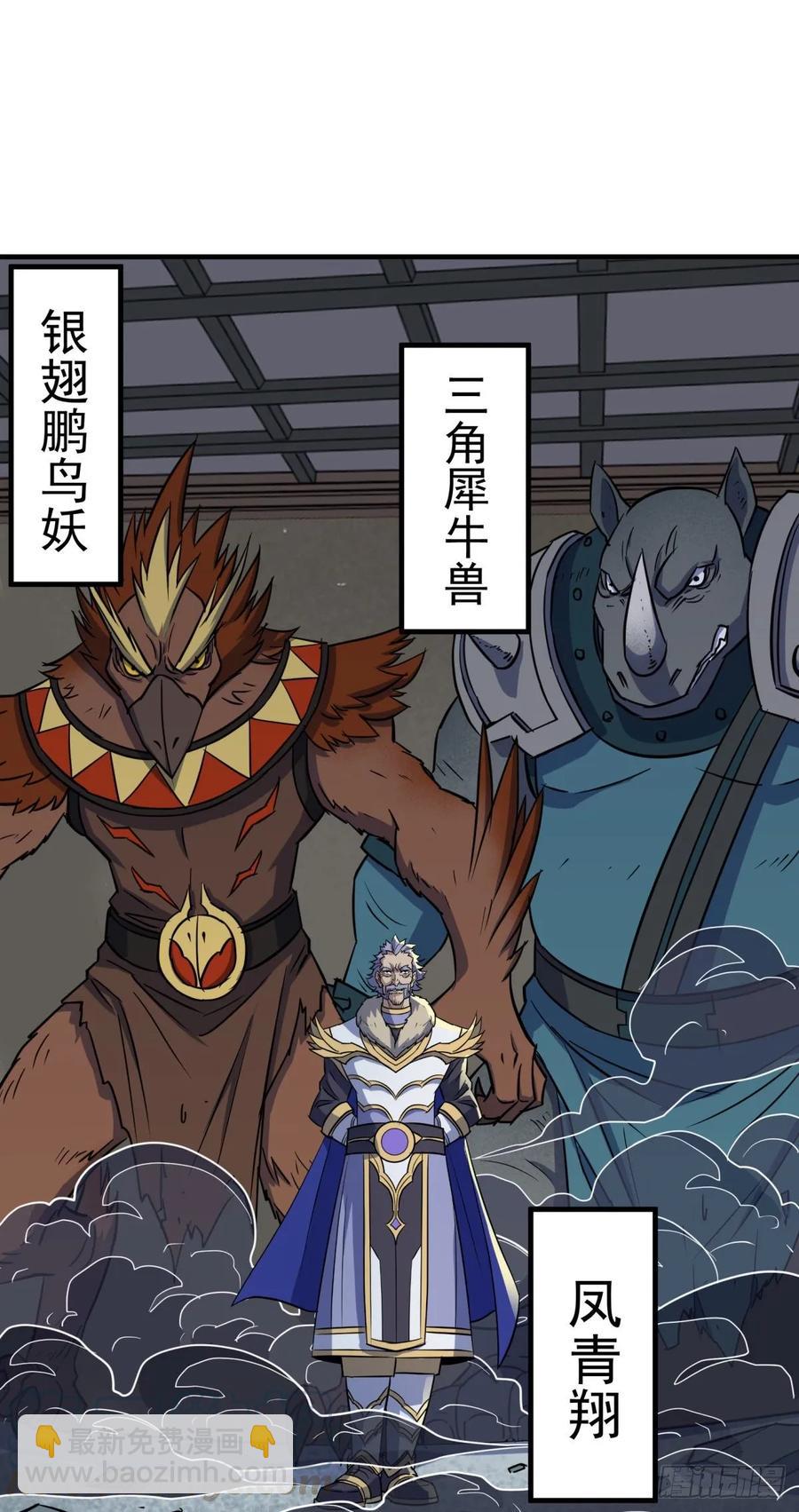222给不给-第224话