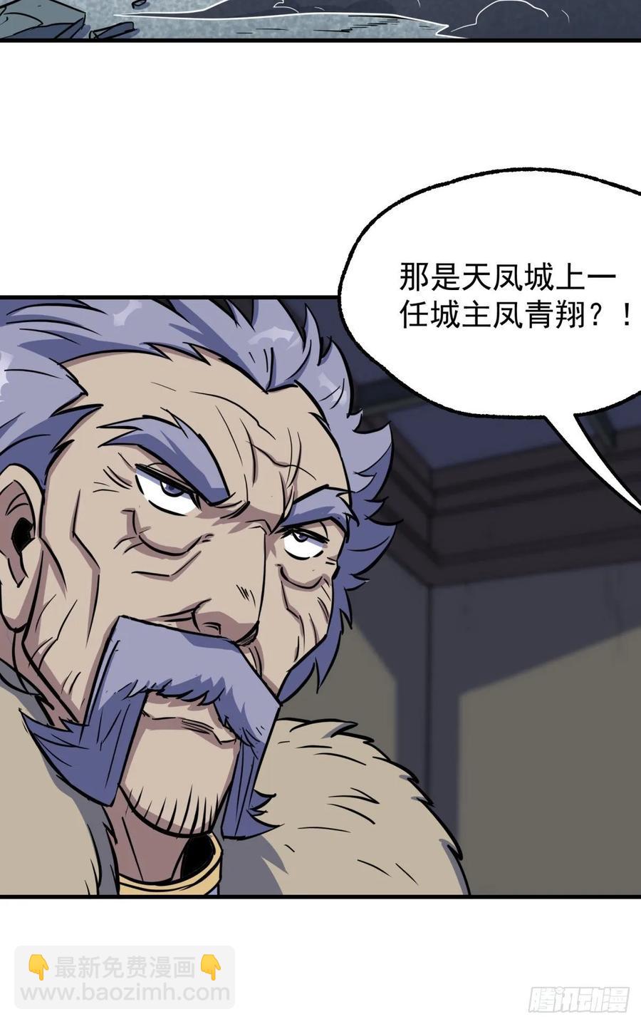 222给不给-第224话