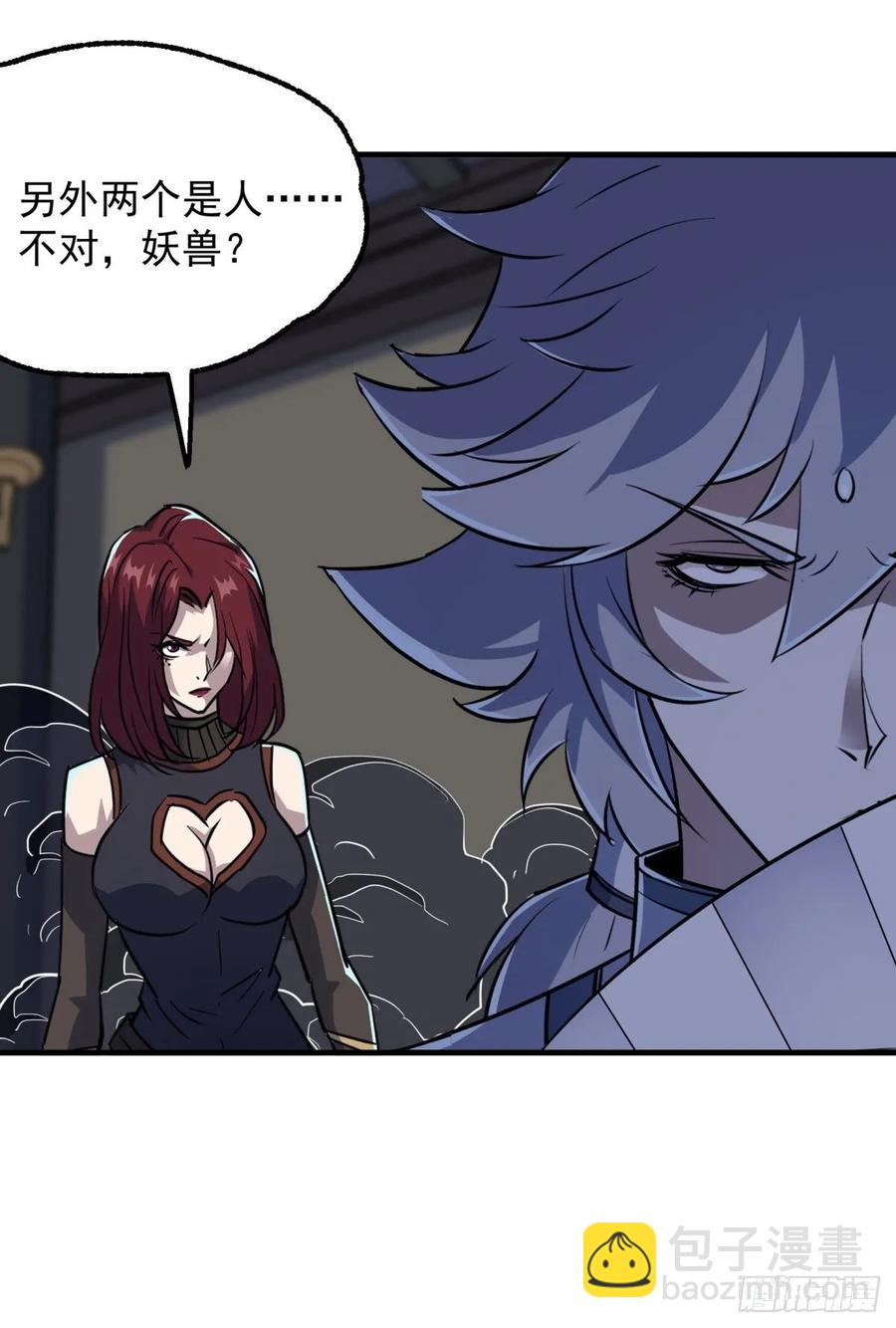222给不给-第224话