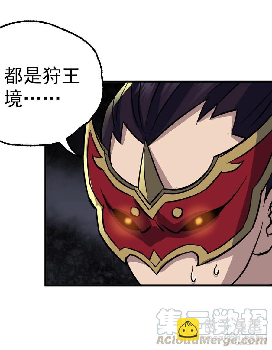 222给不给-第224话