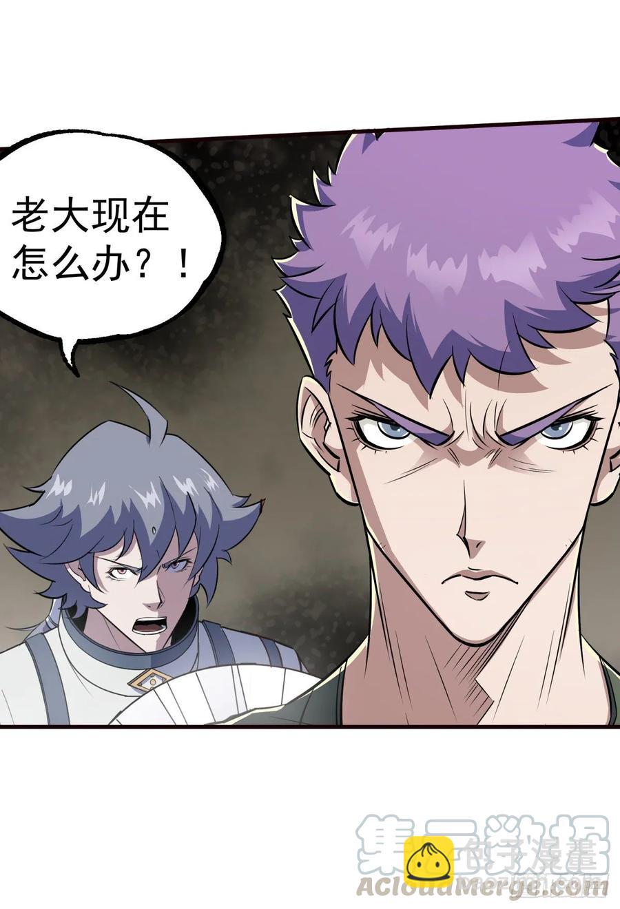 222给不给-第224话