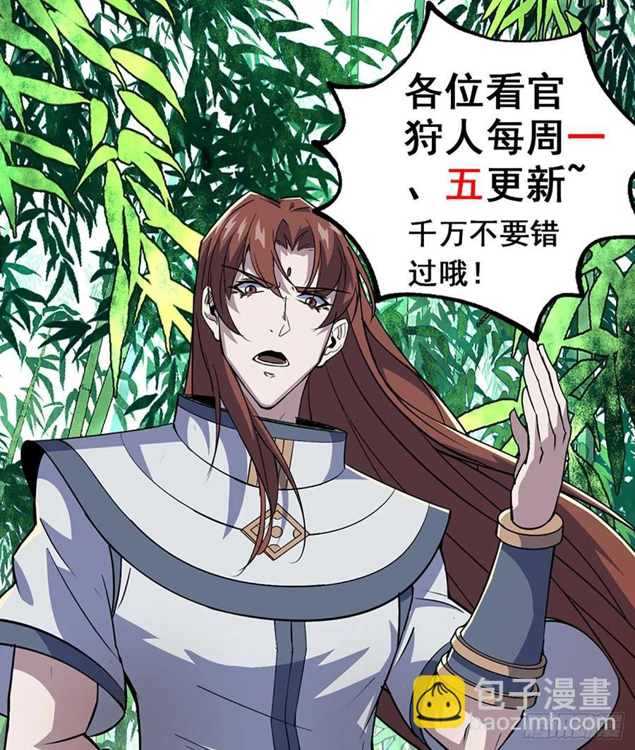 222给不给-第224话
