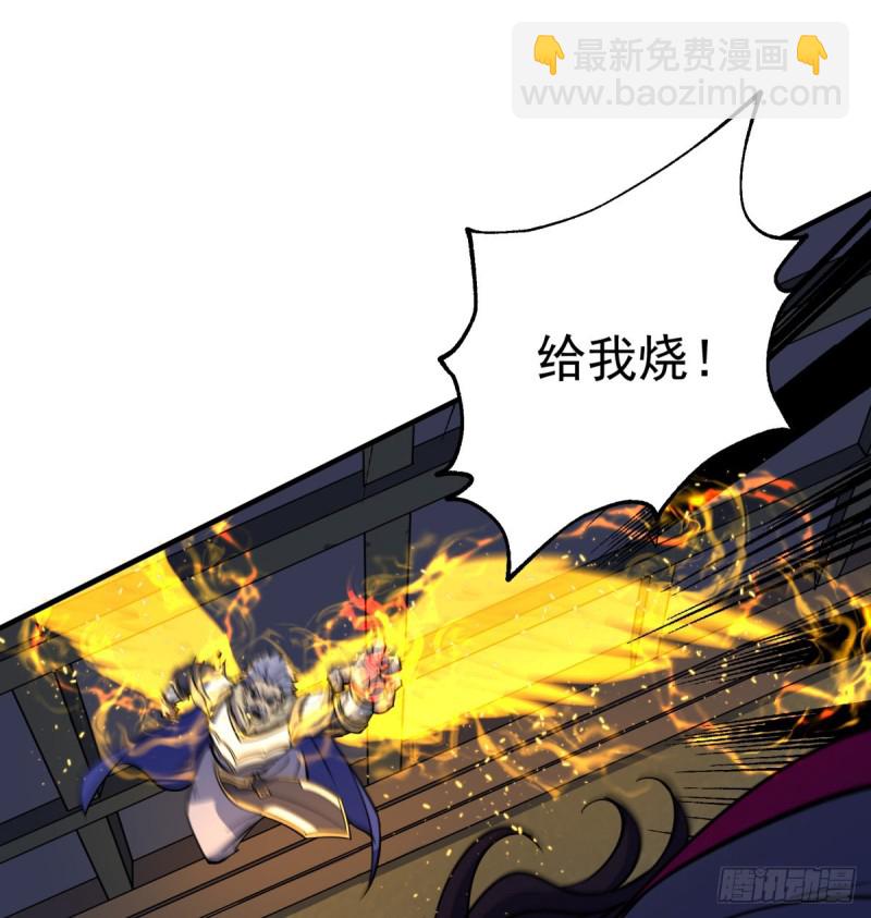 224败逃(1/2)-第226话