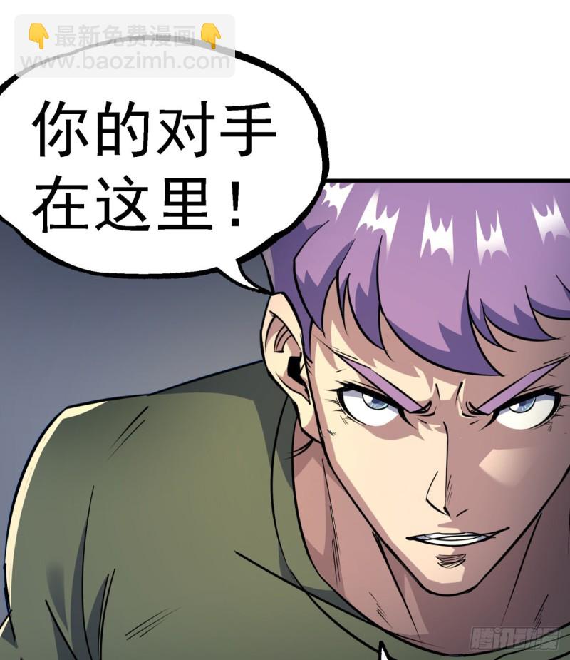 224败逃(1/2)-第226话