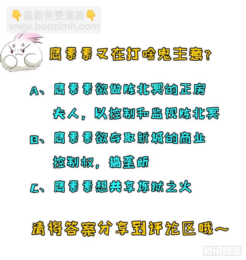 224败逃(1/2)-第226话