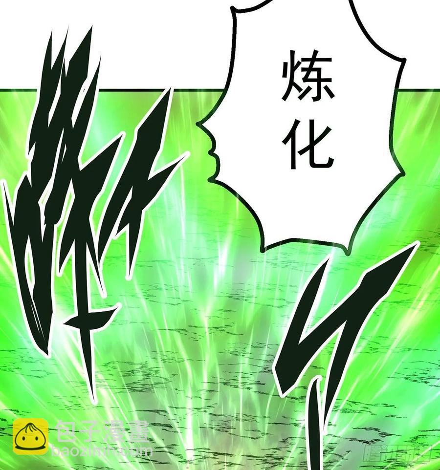 226青铜兽像-第228话