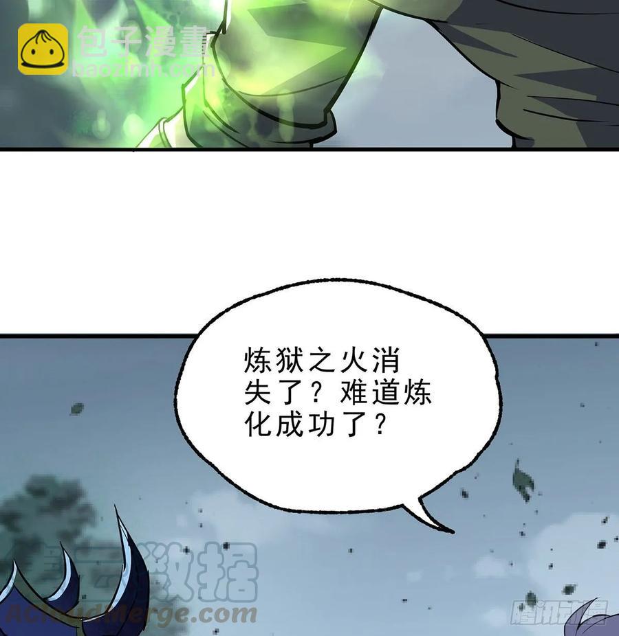 226青铜兽像-第228话