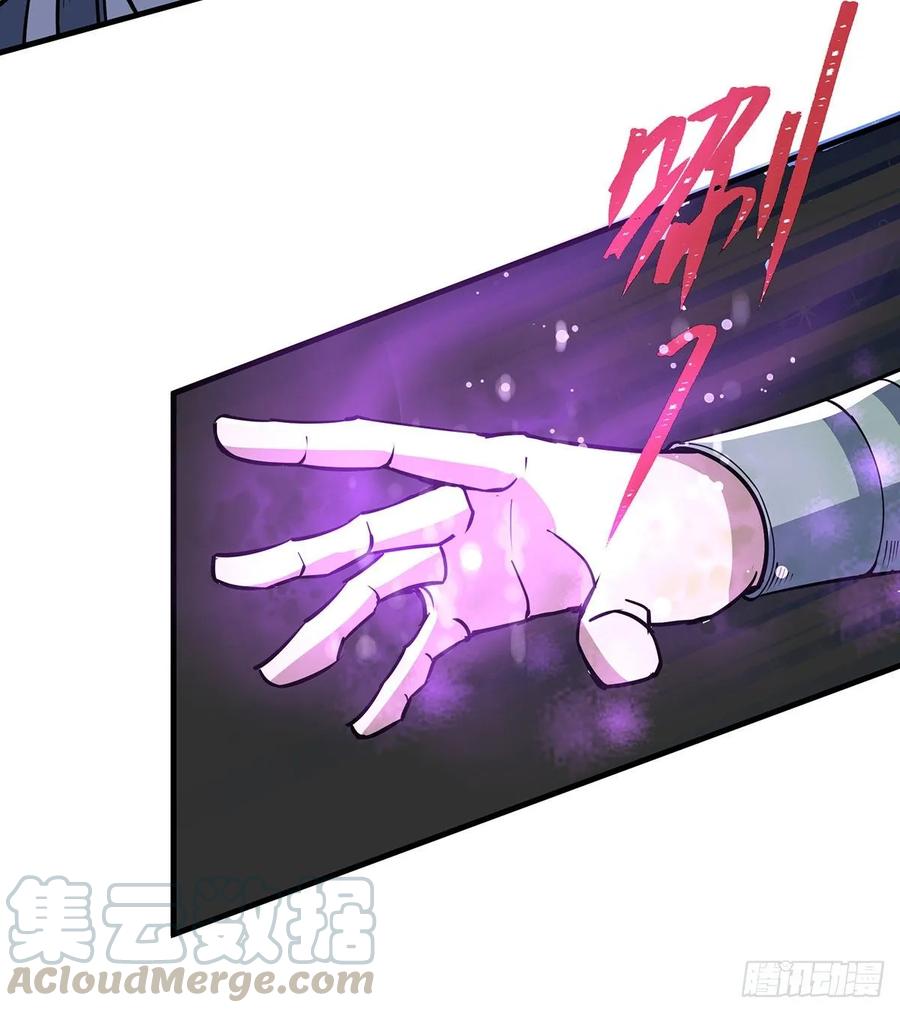 226青铜兽像-第228话
