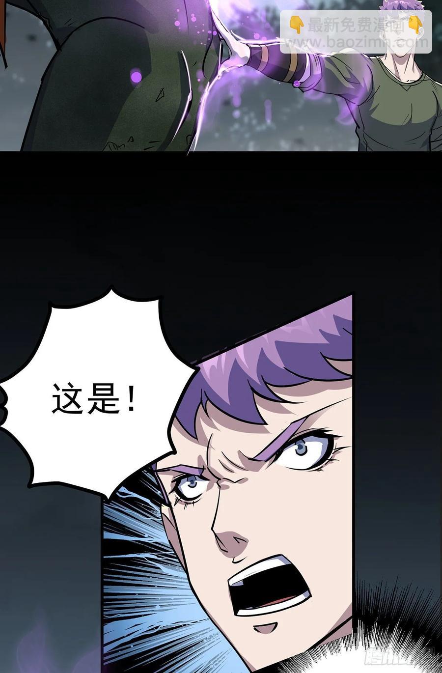 226青铜兽像-第228话