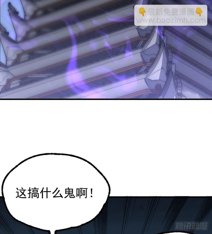 226青铜兽像-第228话
