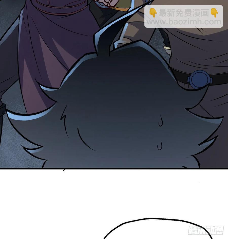 226青铜兽像-第228话