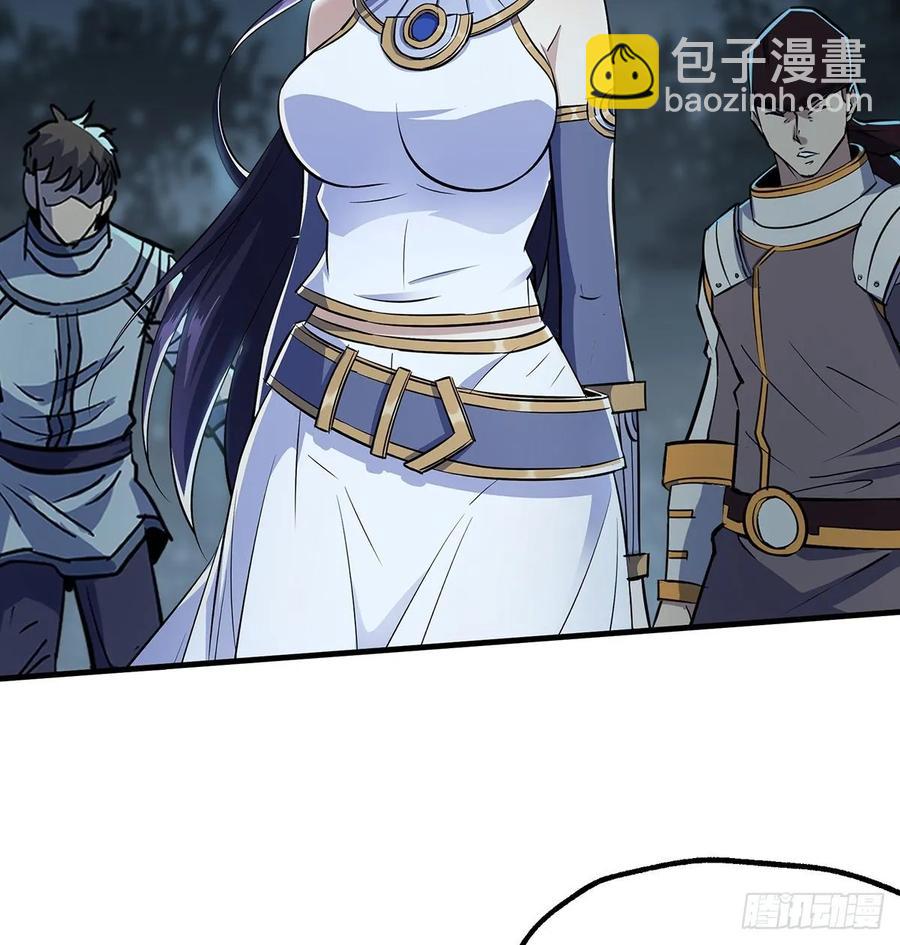 226青铜兽像-第228话