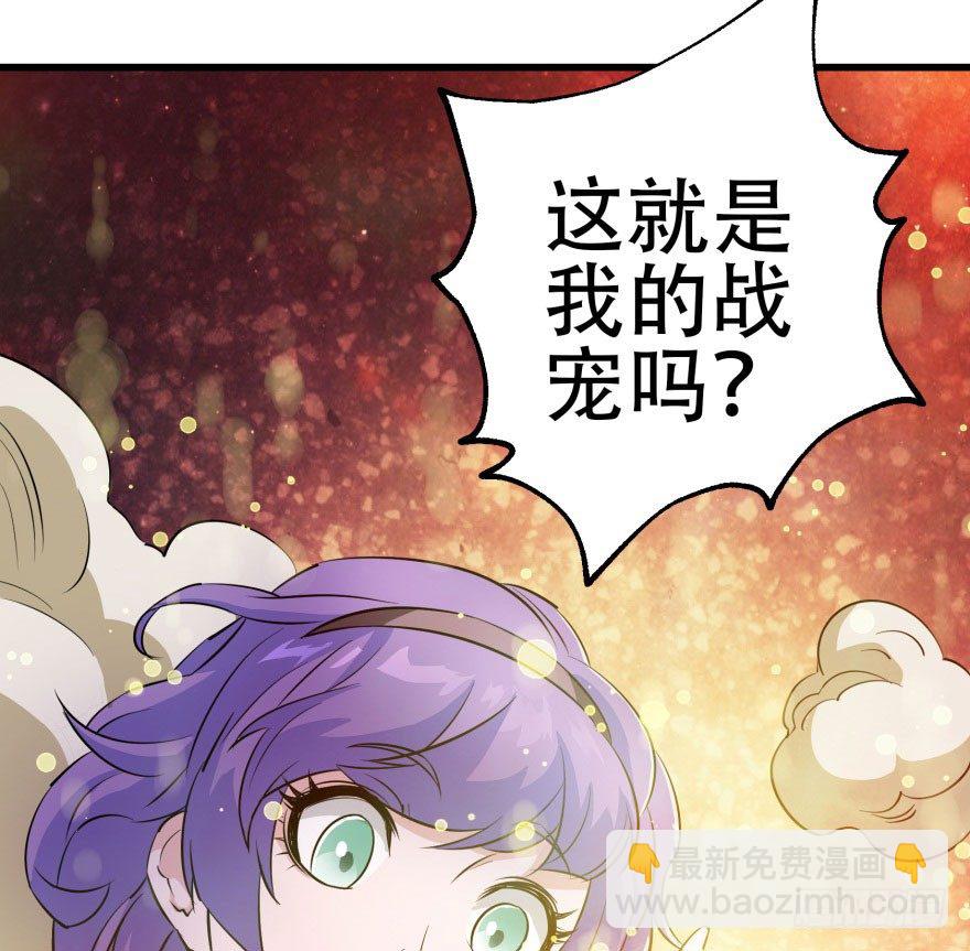 023报信-第24话
