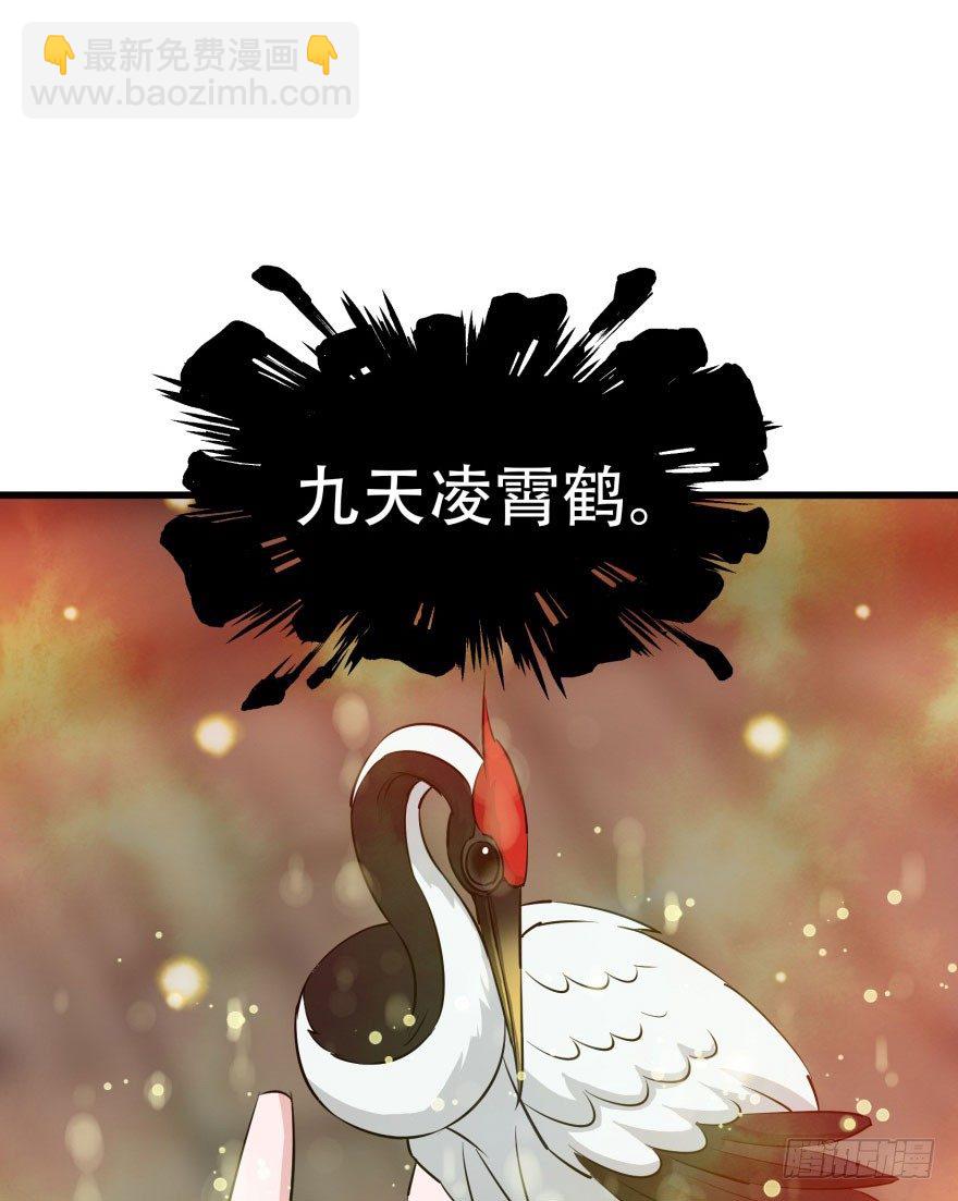 023报信-第24话