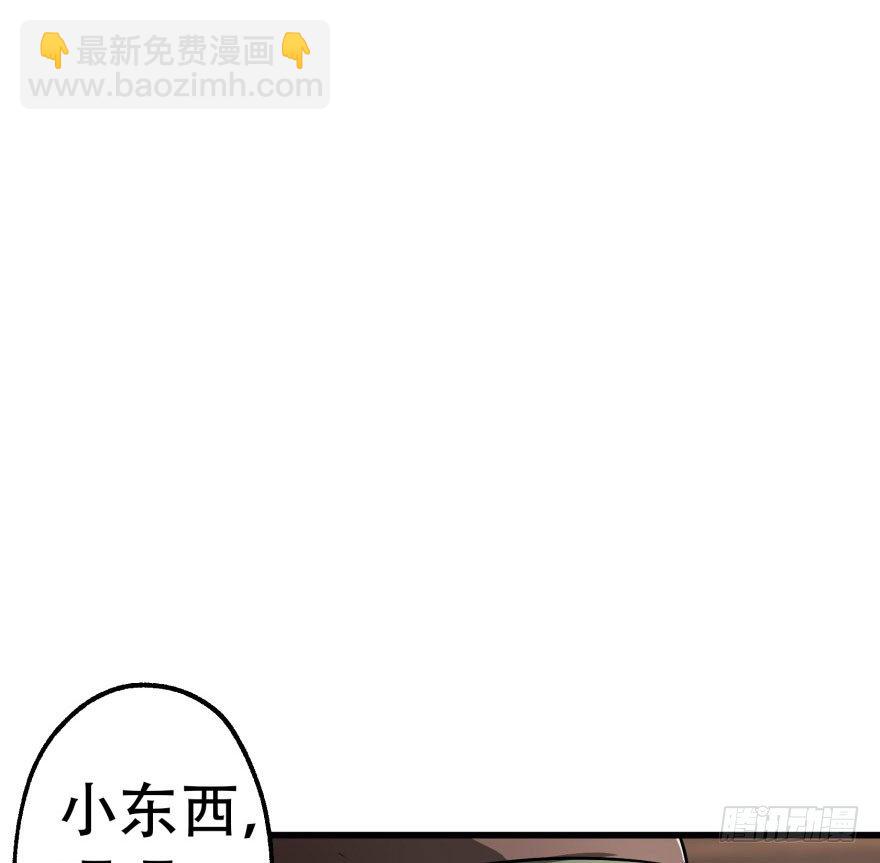 023报信-第24话