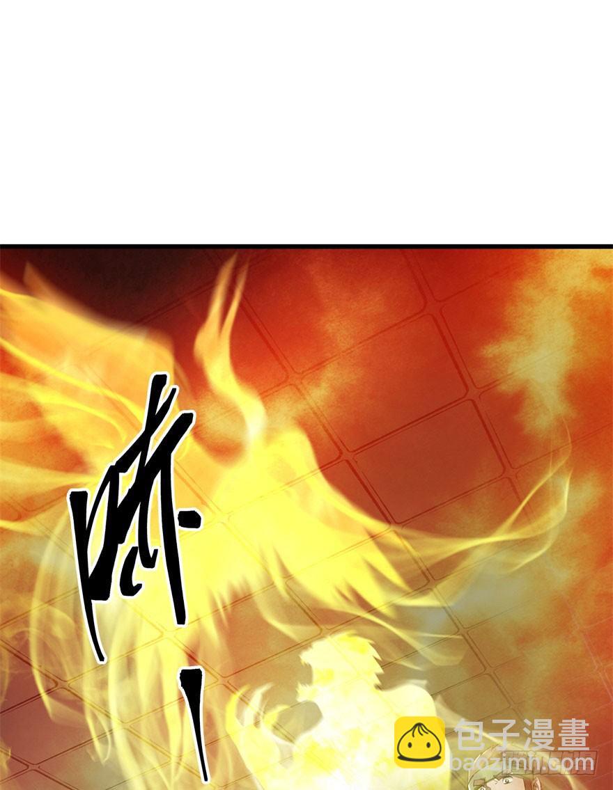 023报信-第24话