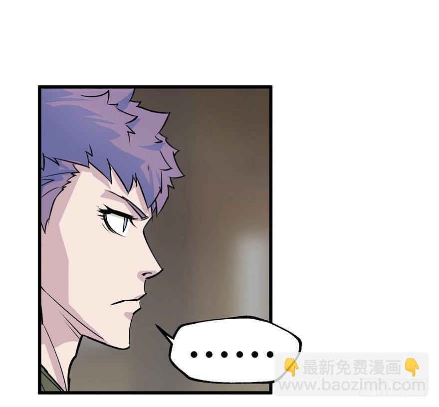023报信-第24话