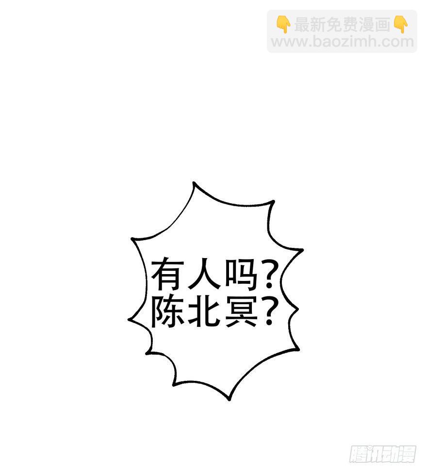 023报信-第24话