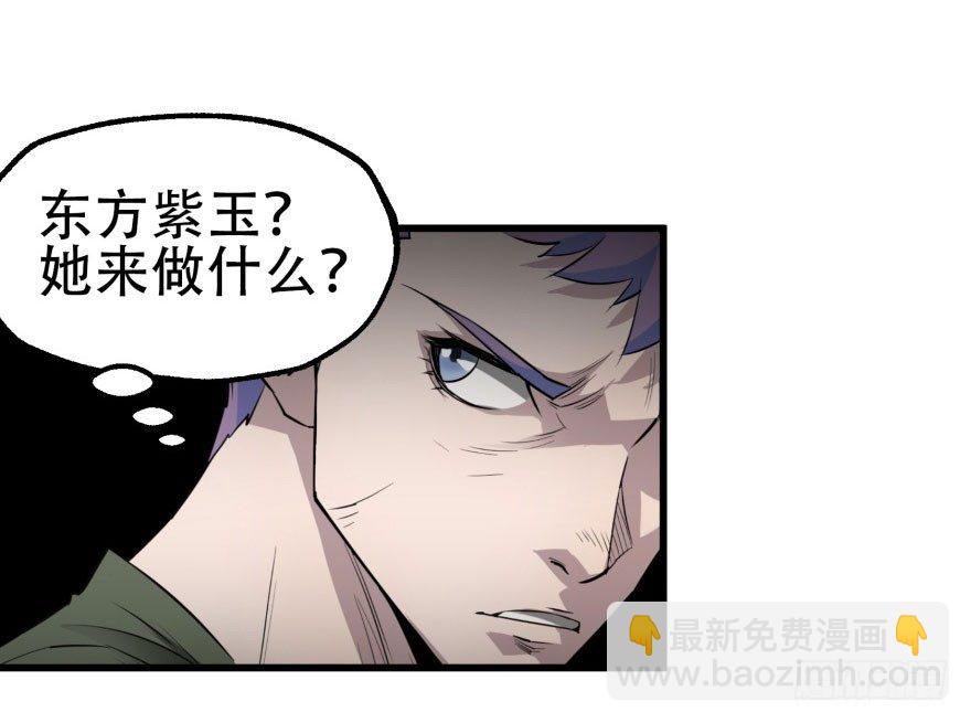 023报信-第24话