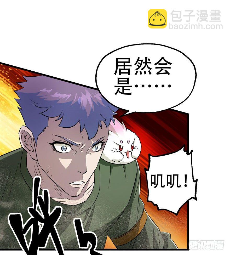 023报信-第24话