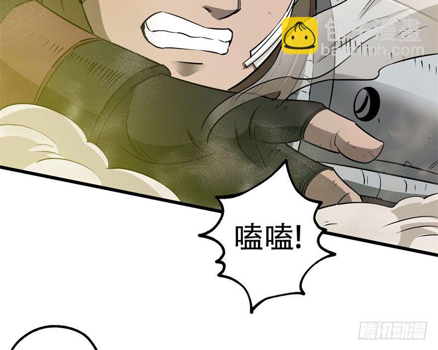 023报信-第24话