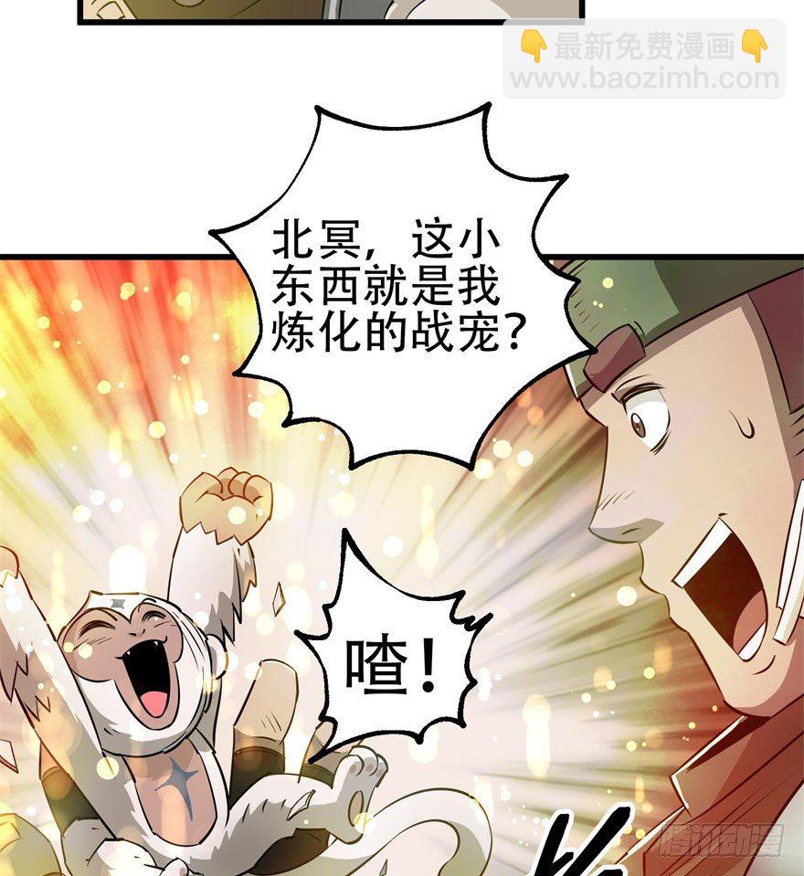 023报信-第24话
