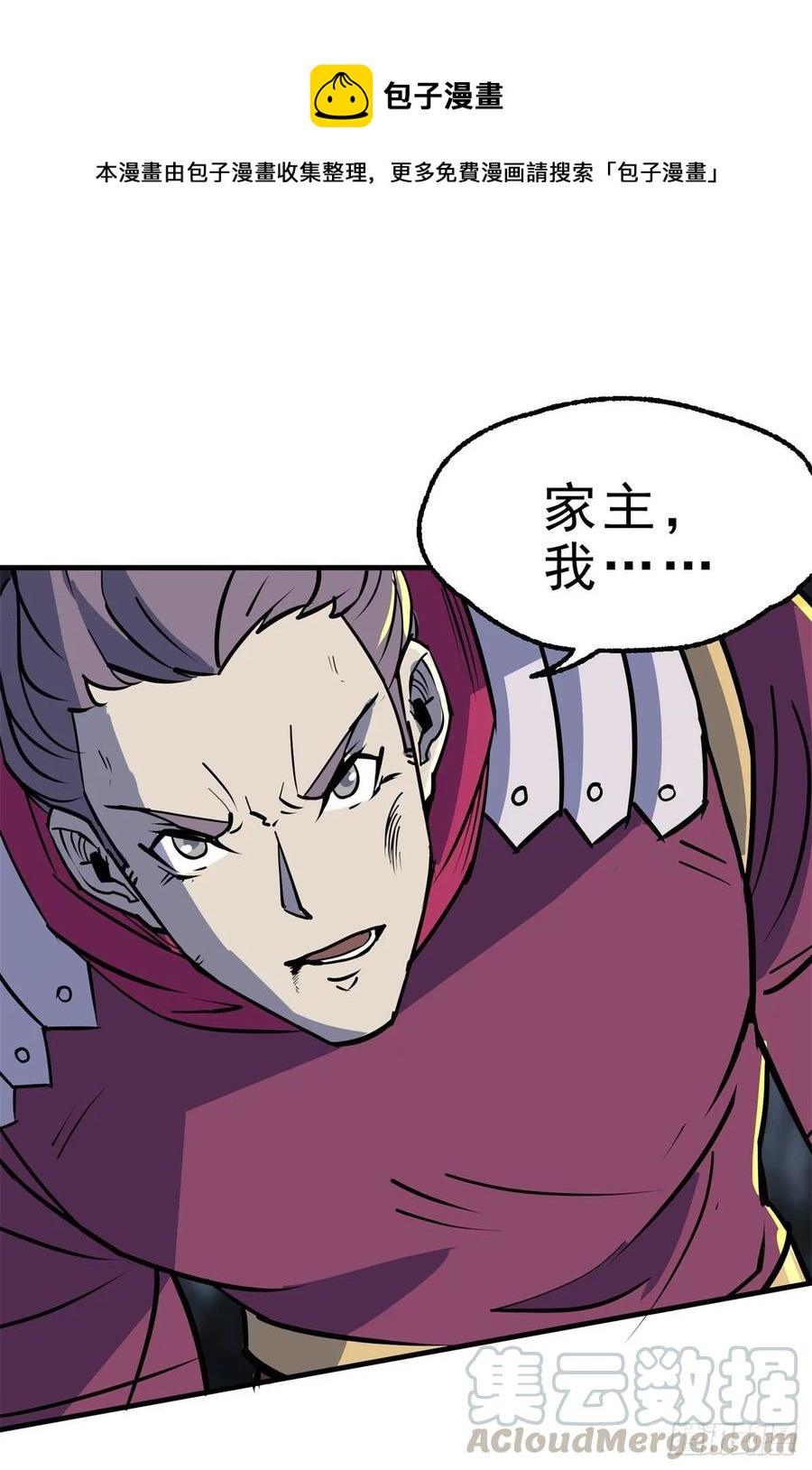 228兵临城下-第230话