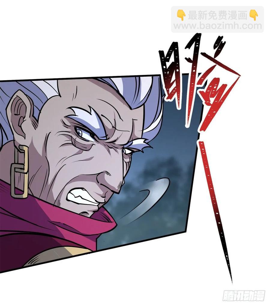 228兵临城下-第230话