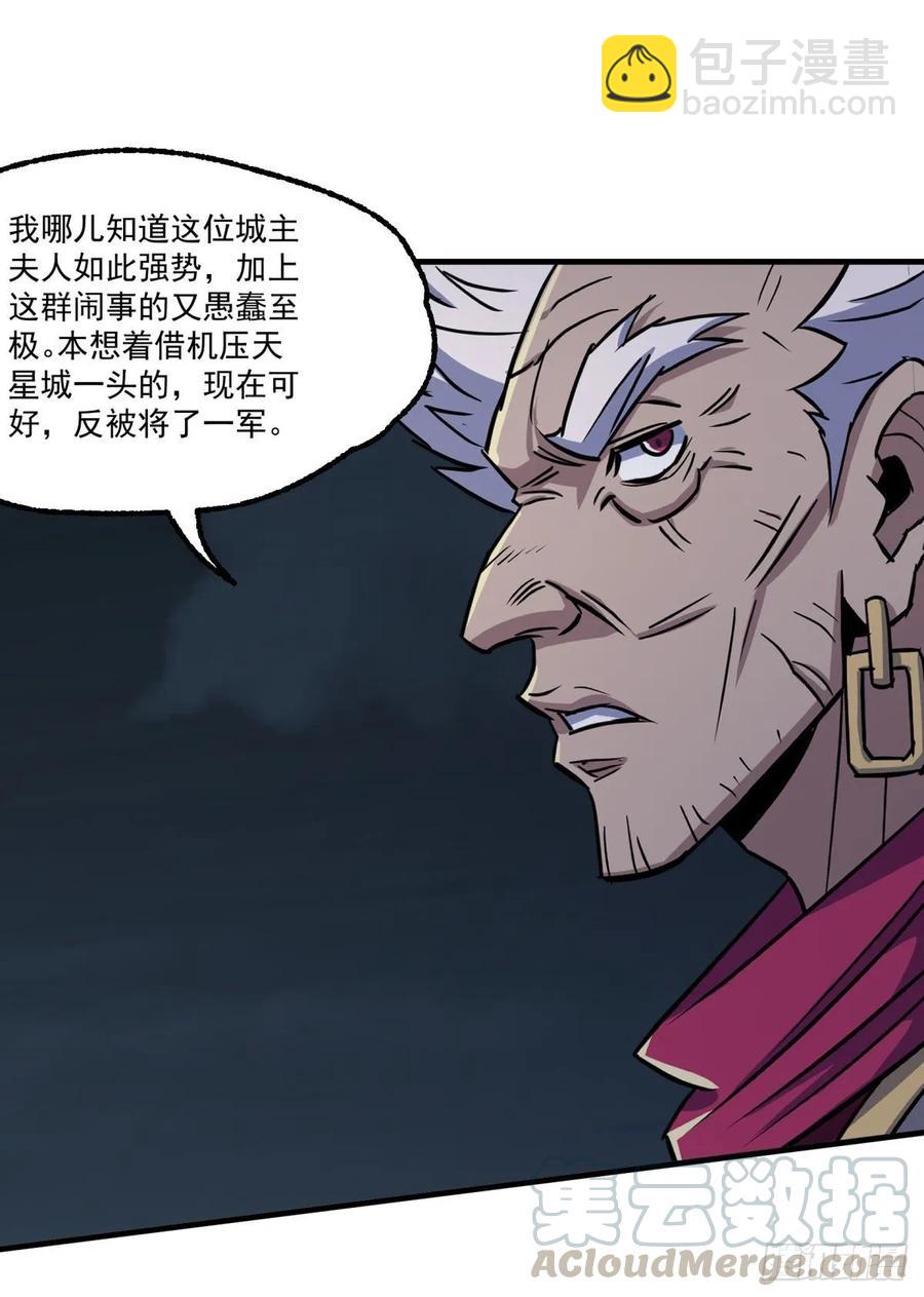 228兵临城下-第230话
