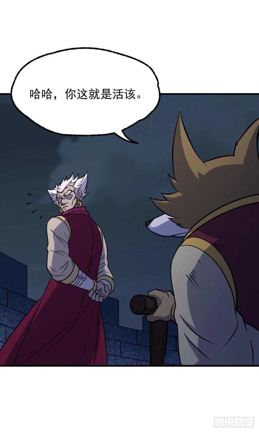228兵临城下-第230话