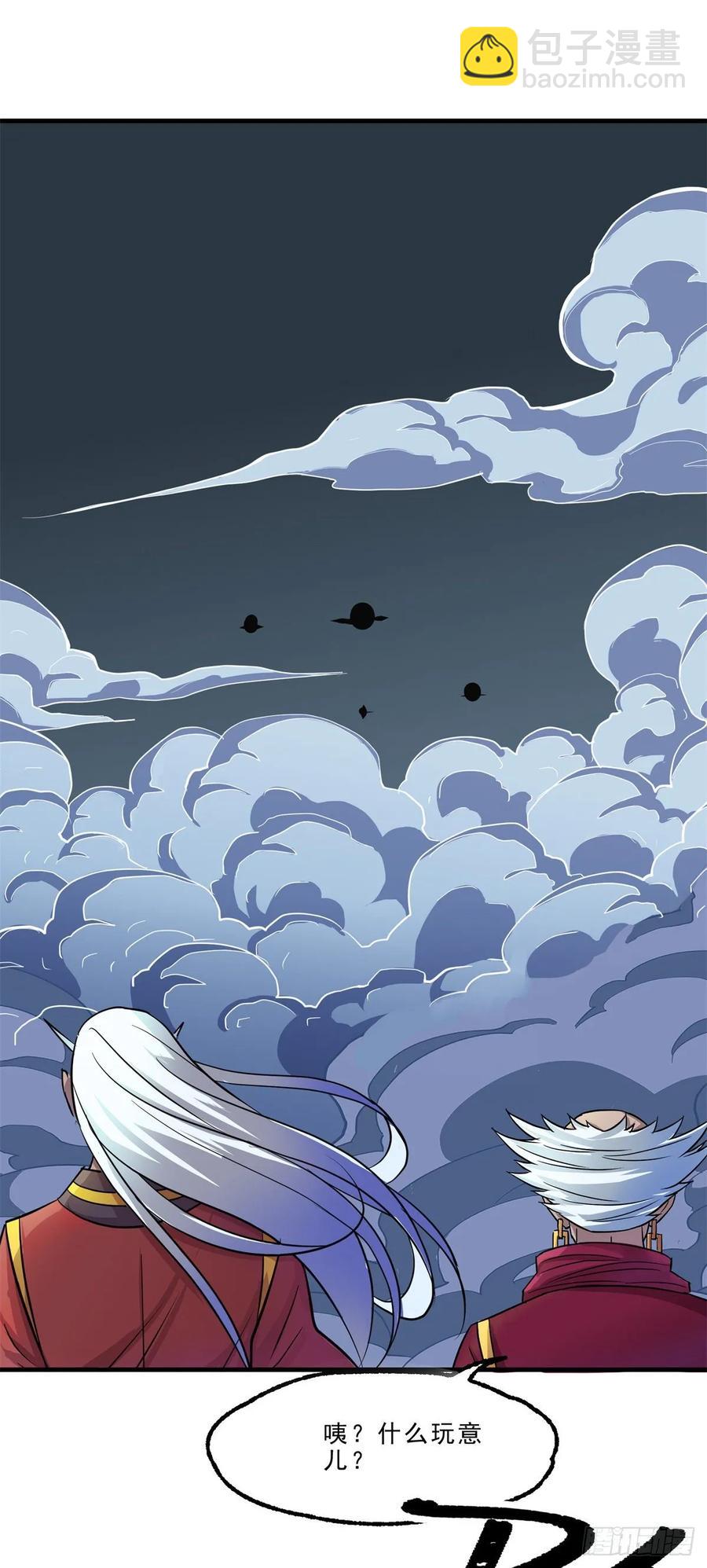 228兵临城下-第230话