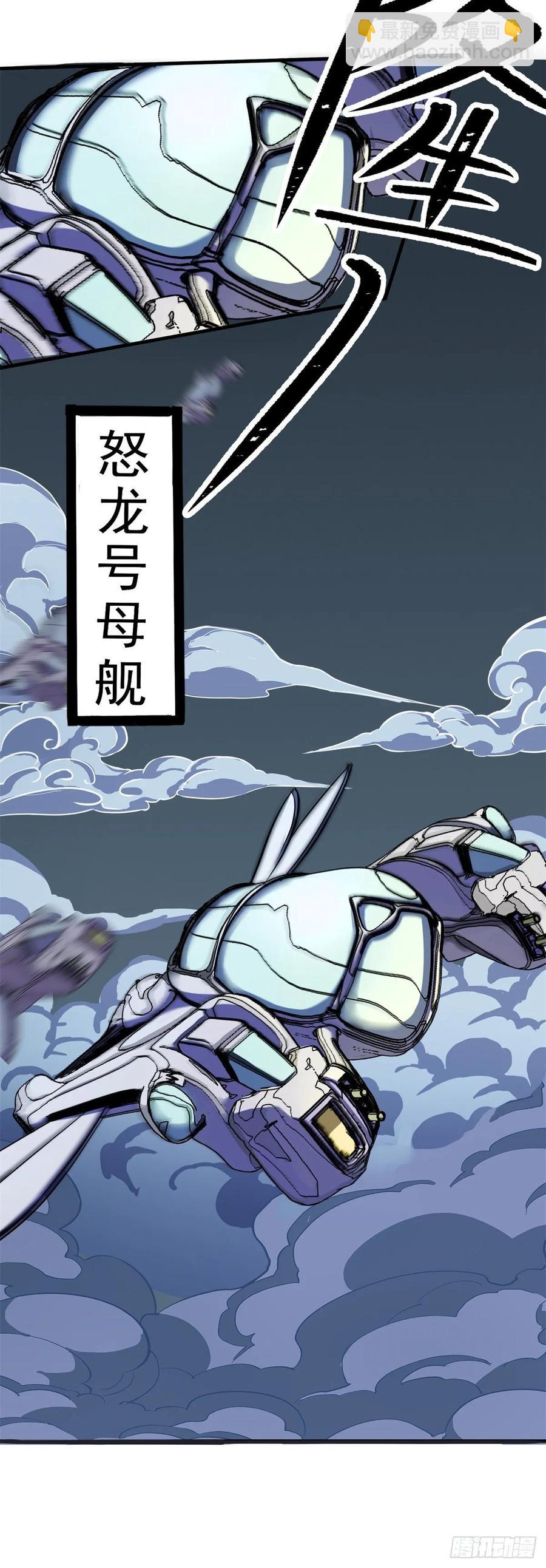 228兵临城下-第230话