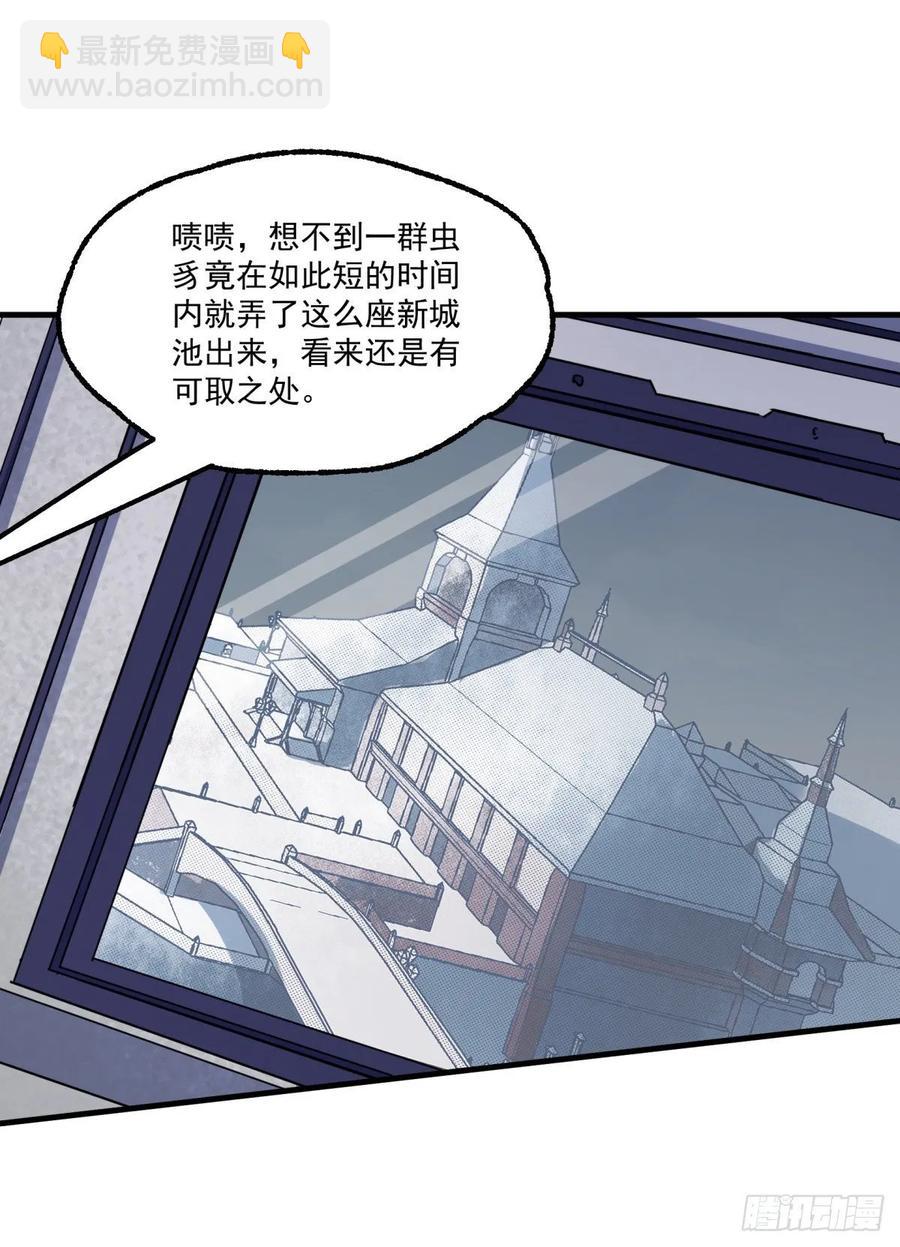 228兵临城下-第230话