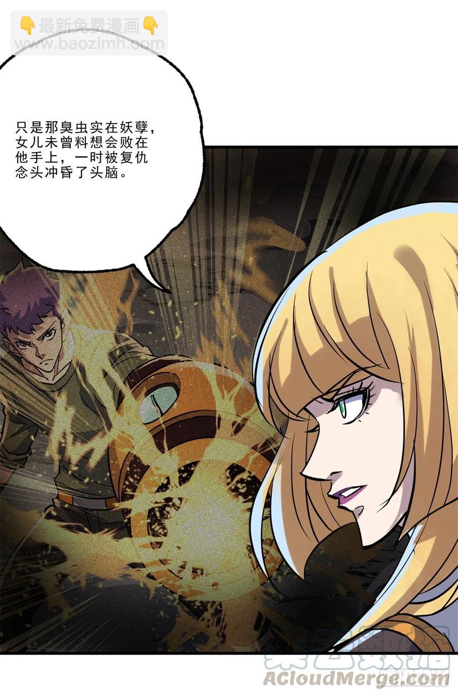 228兵临城下-第230话
