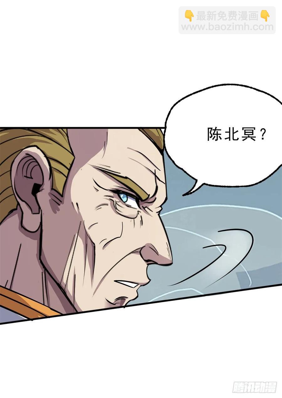 228兵临城下-第230话