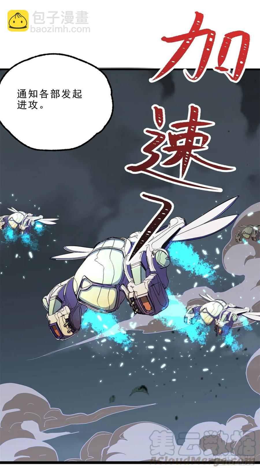 228兵临城下-第230话