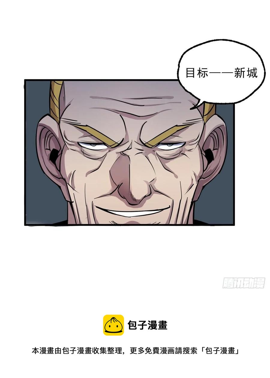228兵临城下-第230话