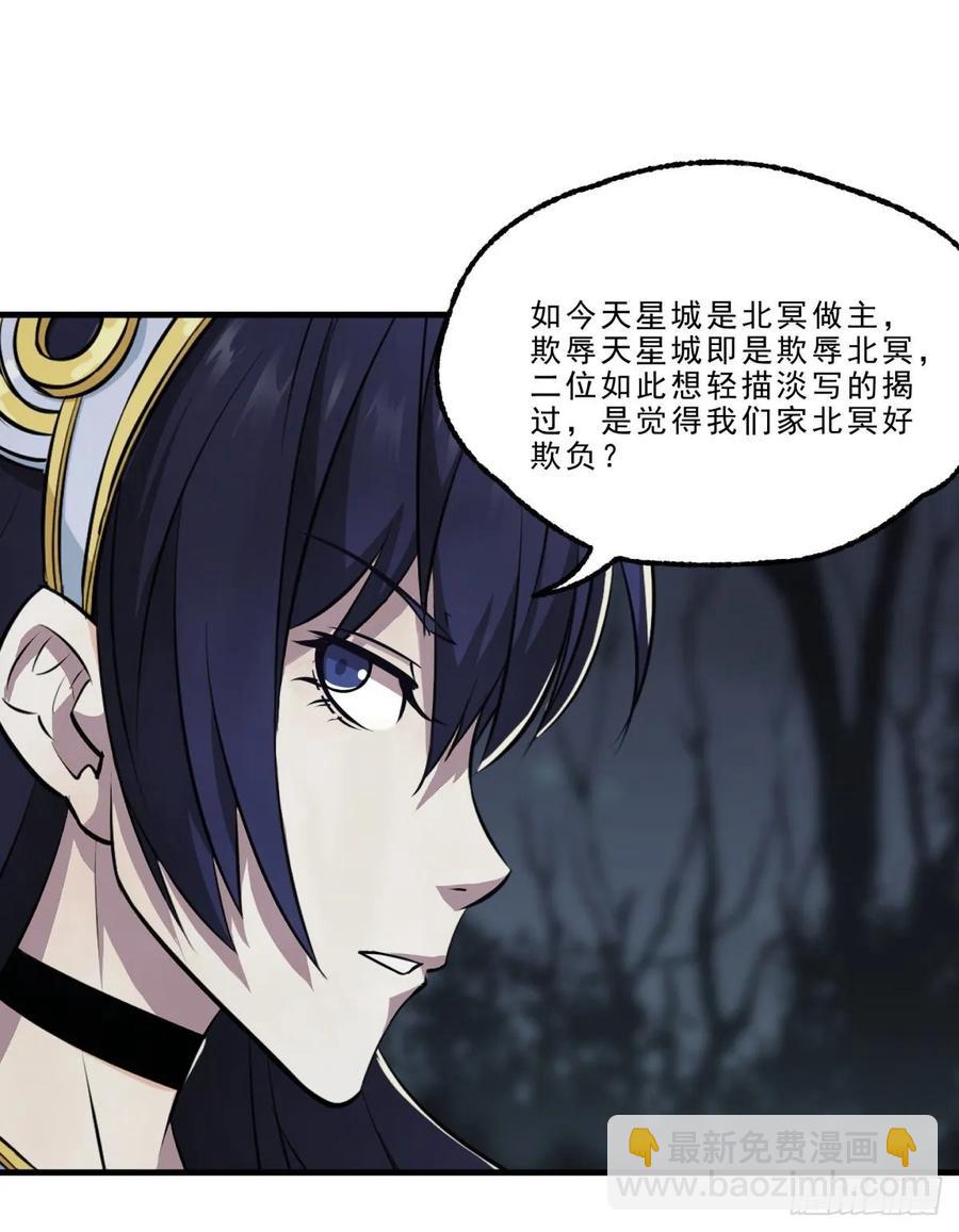 228兵临城下-第230话