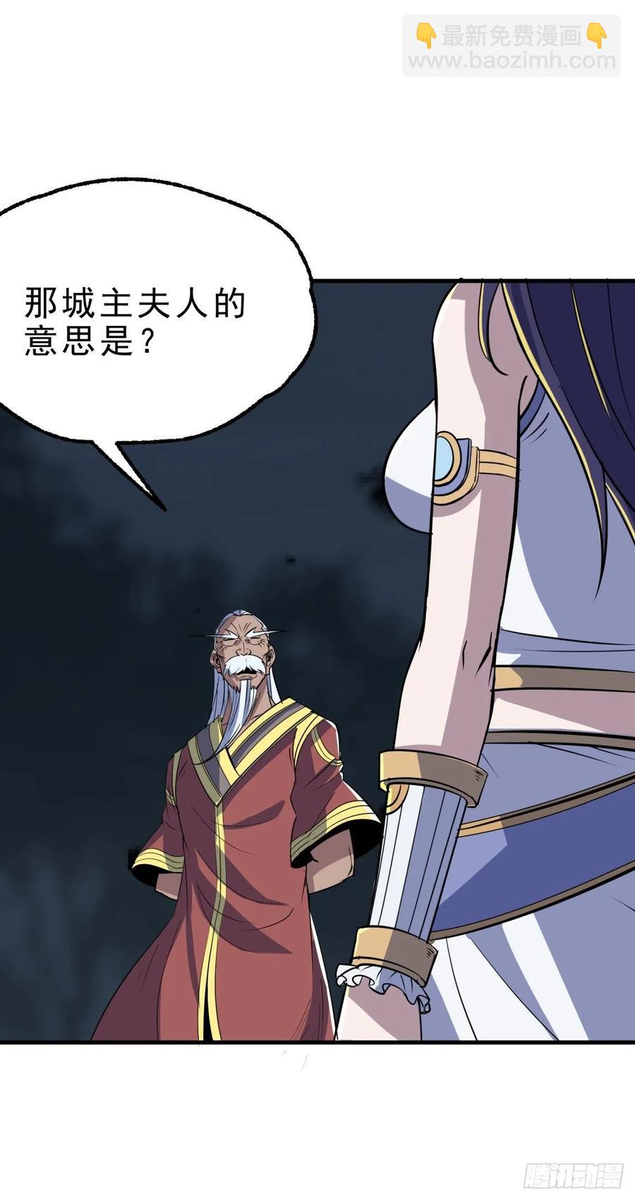 228兵临城下-第230话