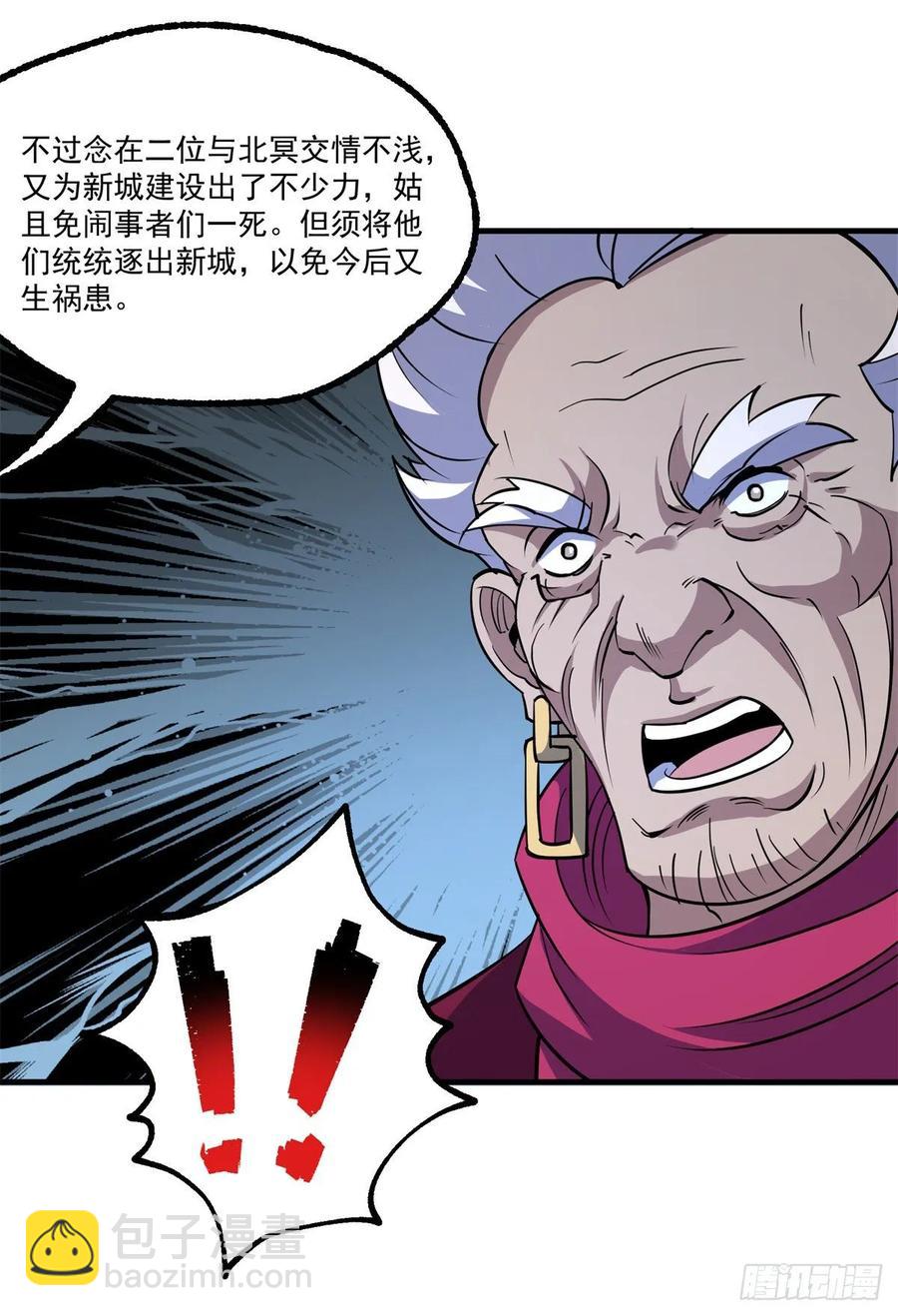 228兵临城下-第230话